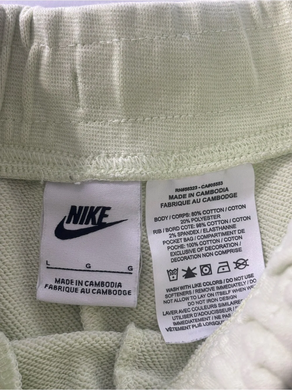 Nike club girl